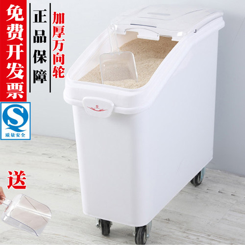 商用可移动收纳防潮100KG米缸密封防虫面粉白糖装米桶150斤储米箱