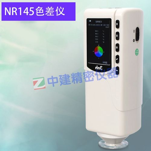 色差计SC10油漆涂料工程手提式便携式高精度色差仪精密分光测色仪