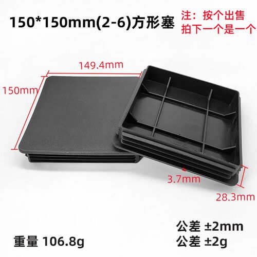 60x80x75x100x120x140x150x200方管堵头内塞铁管镀锌管封口不锈钢