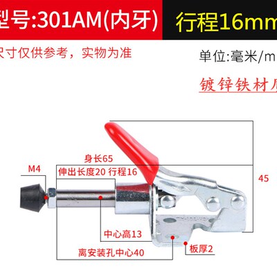 推拉式快速夹具/工装夹钳/压紧器301A 302F 36020快速夹钳台钳