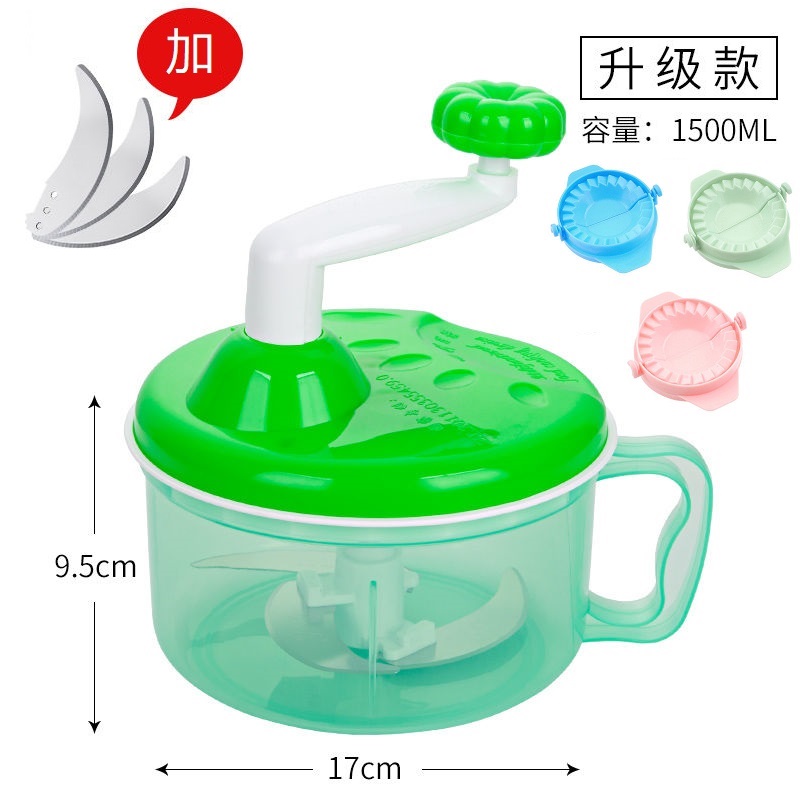 多功能厨房搅拌机家用手动手摇绞肉机碎肉机饺子馅宝宝碎菜切菜器