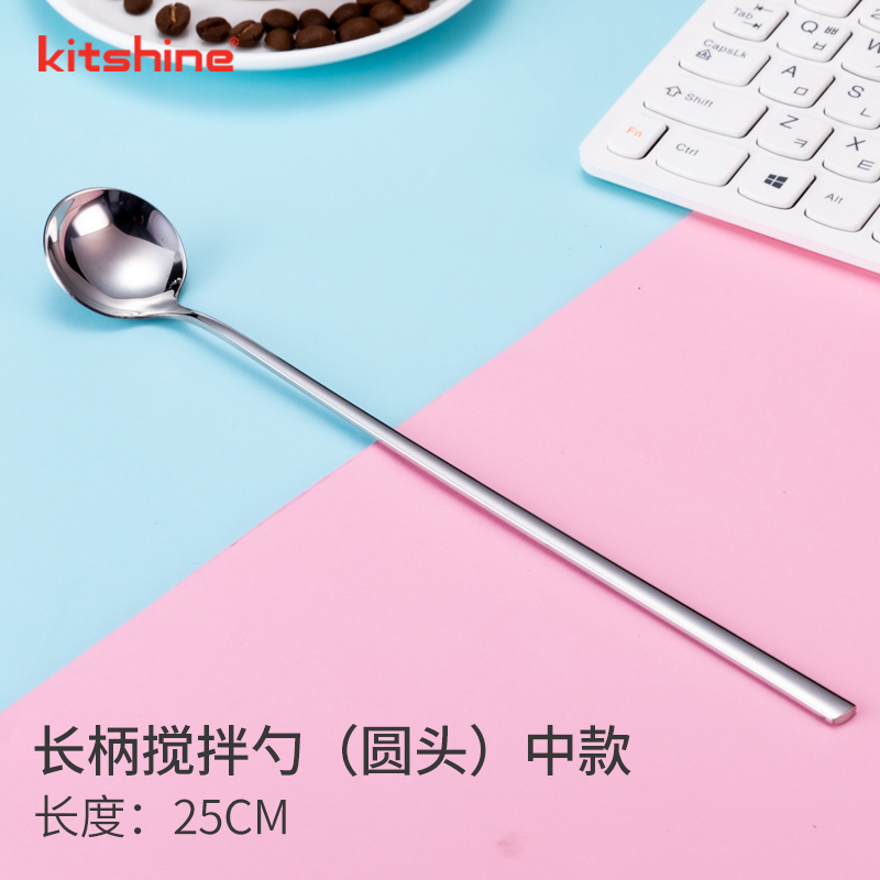 进口304不锈钢长杯搅拌勺加长手柄勺子咖啡勺甜品勺搅拌棒