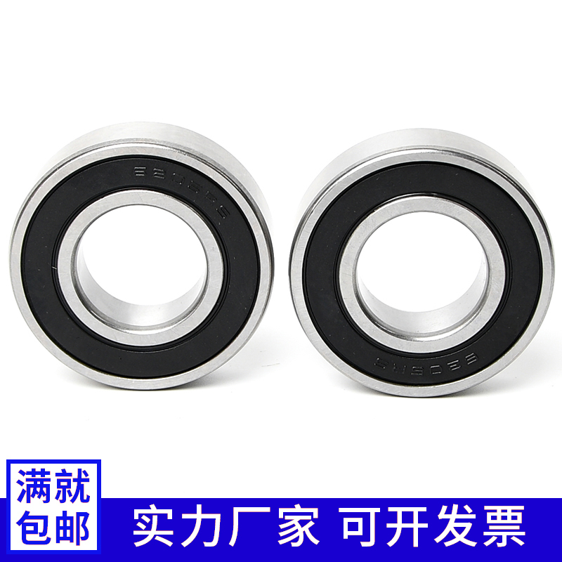 深沟球轴承6313 6314 6315 6316 6317 6318 6319 6320-2RS