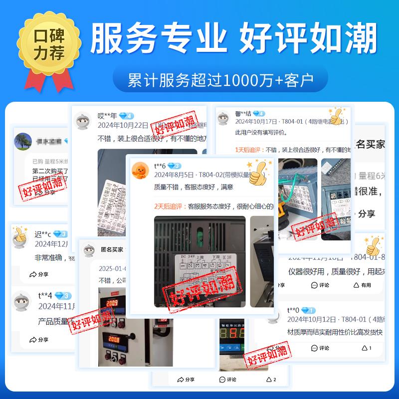 智能单回路测控仪压力液