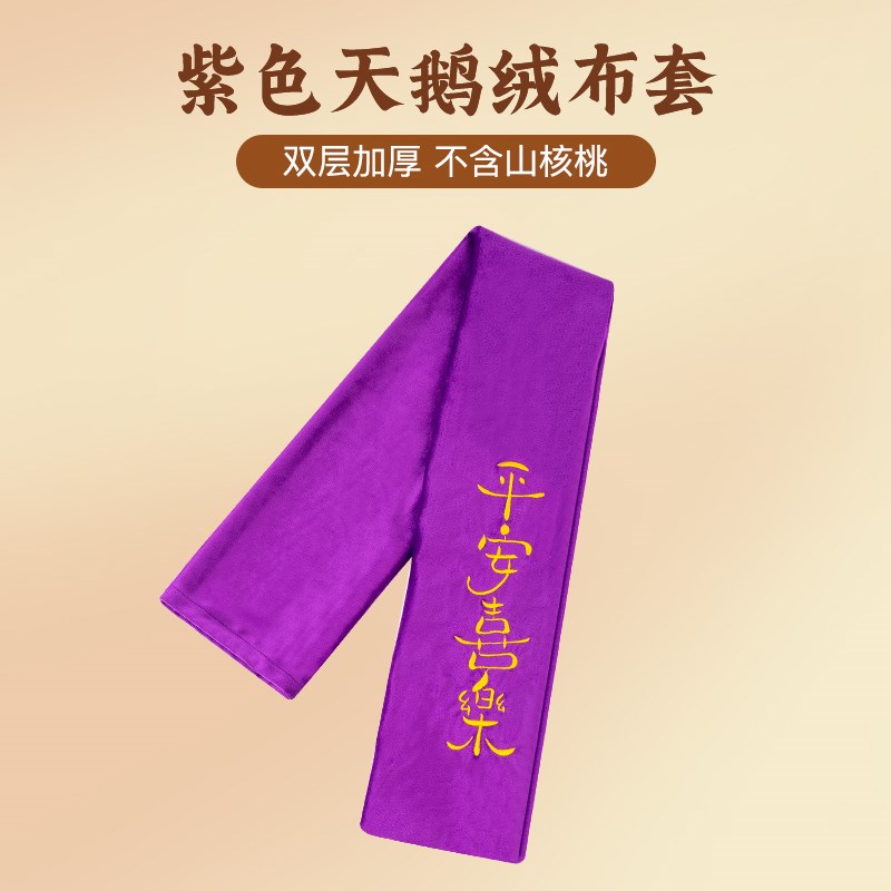 经络拍打袋甩袋山核桃甩背健身养生按摩疏通器捶拍敲打锤拍背神器
