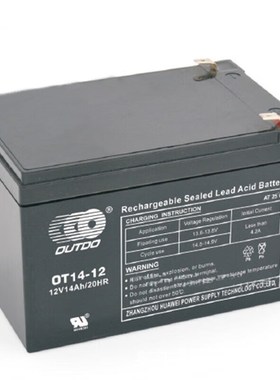 泛海三江消防主机电池 火灾报警控制器JBE-QBL-9000备用电源蓄电