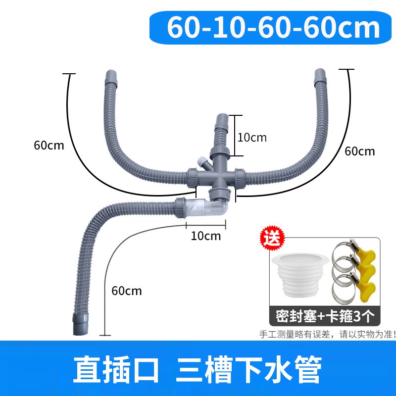 商用盆不锈钢三连槽下水管饭店食堂厨房三眼水池排水管防臭套装