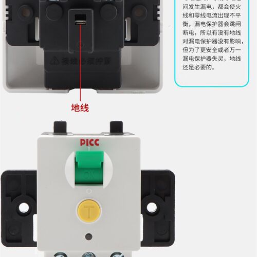 卓控漏电保护器开关3匹柜机空调热水器32A40A50A漏保家用220V