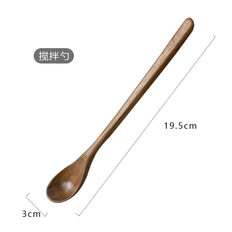 黑胡桃木制搅拌勺日式长柄咖啡勺子甜品蜂蜜搅拌棒实木小勺子木勺