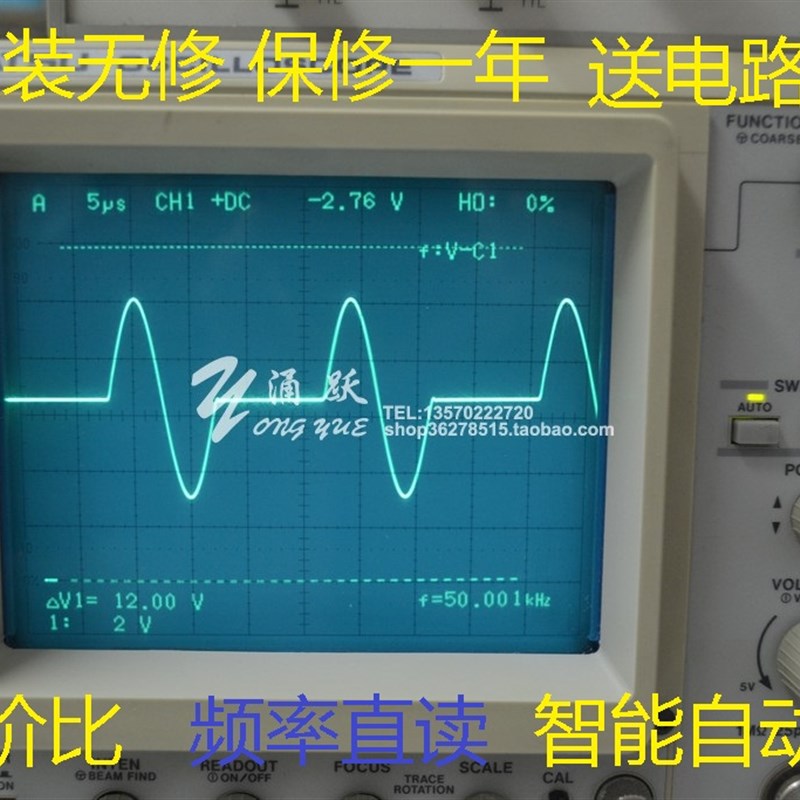 高端二手数字读出模拟示波器20M/40M/100M进口频率直读ss7810