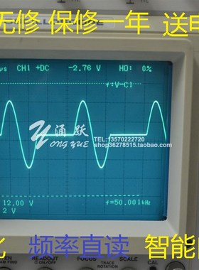 高端二手数字读出模拟示波器20M/40M/100M进口频率直读ss7810