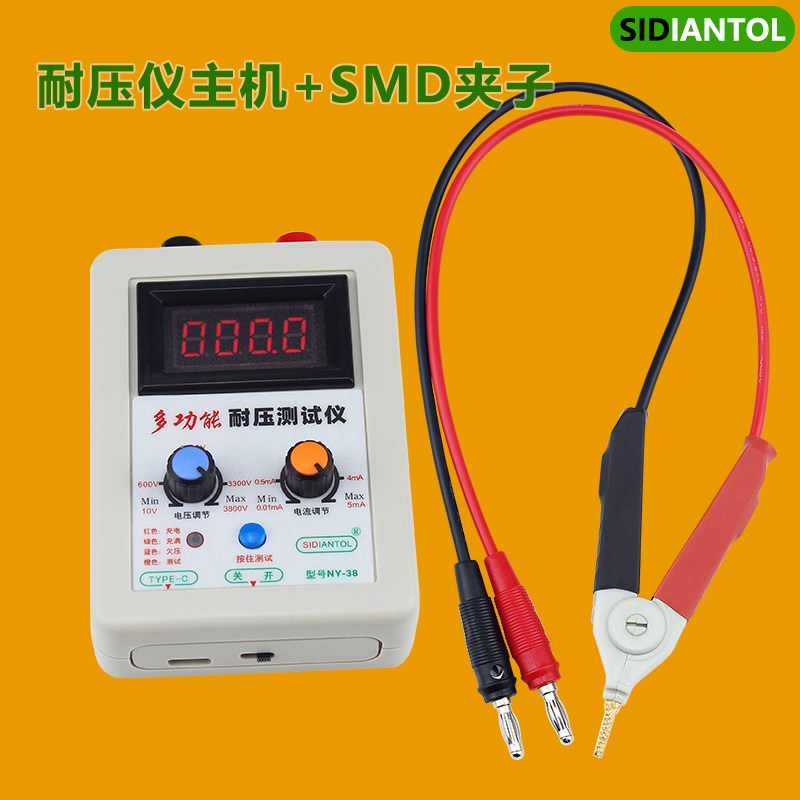 耐压测试仪二极管三极管MOS管IGBT稳压管多功能耐压测试SMD测试夹