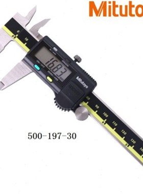 新500-197-30 日本三丰数显卡尺0-200mm电子数显卡尺Mituto