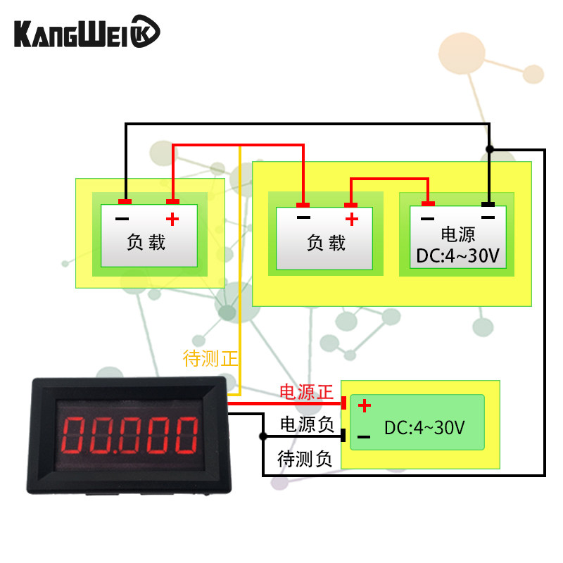 5位高精度精密直流数显数字电压表头0-999.99mV(1V)在线485通信