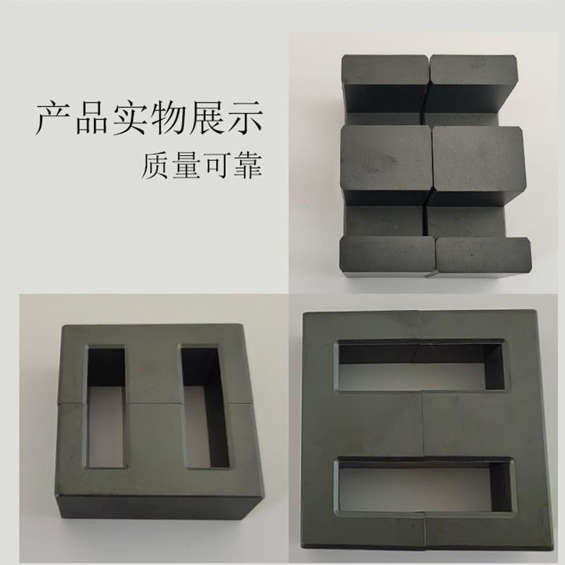 磁芯EE65B立式6+6骨架卧
