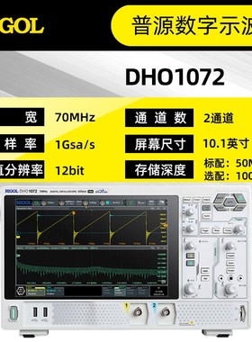 RIGOL普源100M数字示波器DHO1102 1074 1104 1204 DHO1202U 1204U
