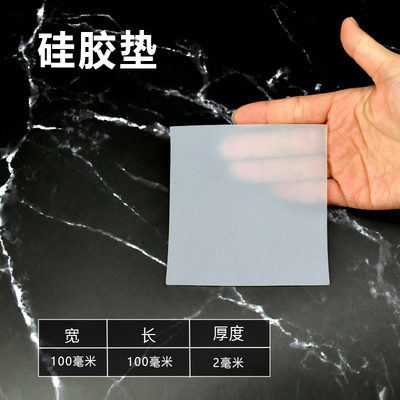 硅胶垫耐高温硅胶板材橡胶垫软硅胶皮垫条密封垫3/5/10mm硅胶垫片