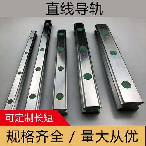 国产直线导轨滑块HGH/HGW/15/20/25/轨道线轨方轨滑轨HGR滑块导轨