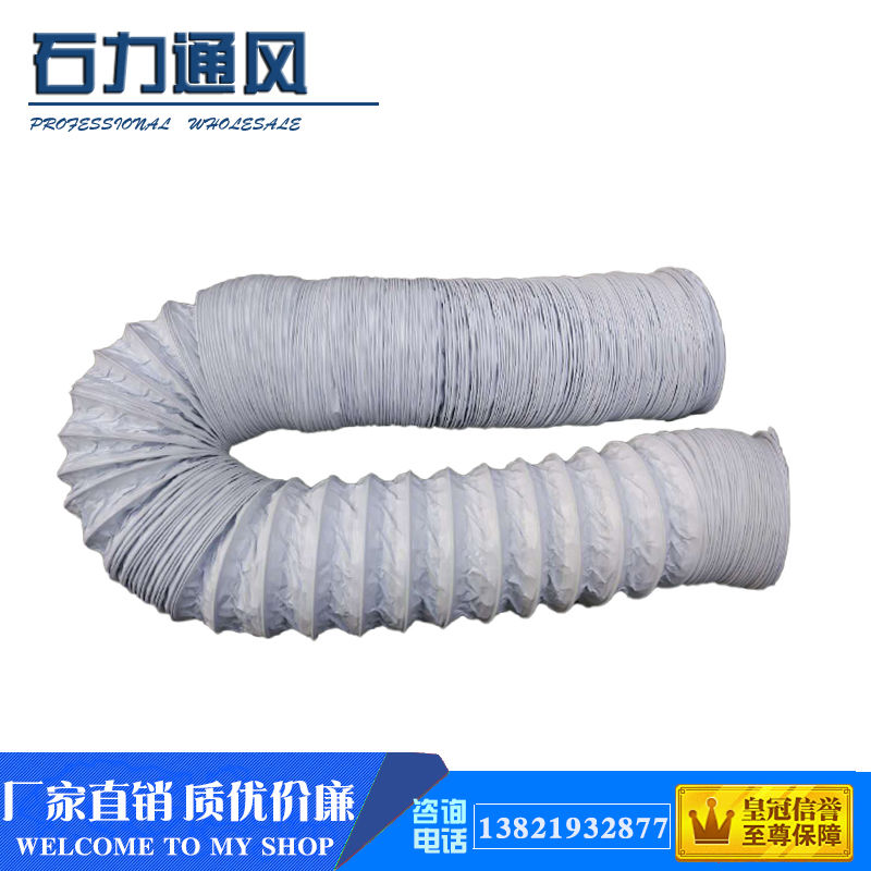 双层加厚铝箔复合软管换气扇/新风系统铝箔通风管白色PVC复合管图片