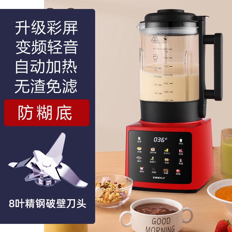 新款轻音破壁机豆浆机家用全自动小型婴儿辅食料理粉碎榨汁一体机,包装,五金配件包装,淘宝优惠券,粉丝福利购,淘宝优惠卷