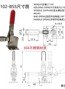 快速夹具垂直式焊接工件压紧器CH HS GH-102B 101A101AL 101AI