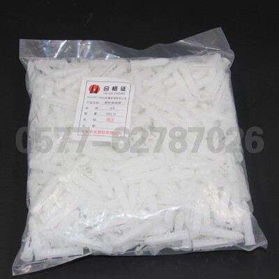 塑料膨胀管胀塞鱼肚塞6MM12MM正方形绿色白色胀管厂家直销包邮到