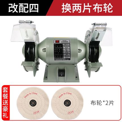 金鼎MQD3215-C小型单相台式砂轮机6寸(150mm)/200W抛光机磨刀机