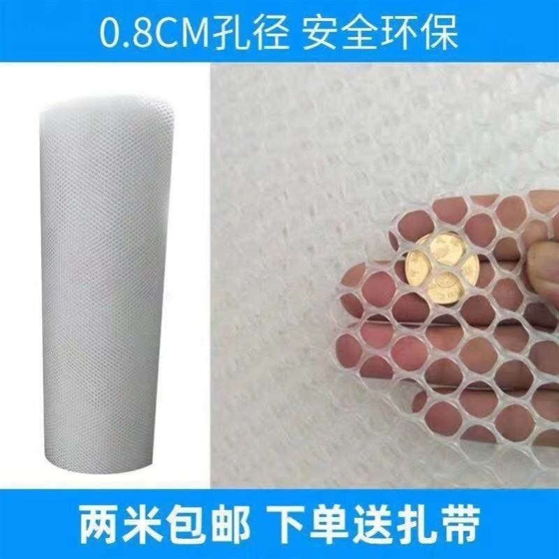 阳台防护网窗户围栏网防掉防盗窗垫板塑料安护栏猫封窗网网格