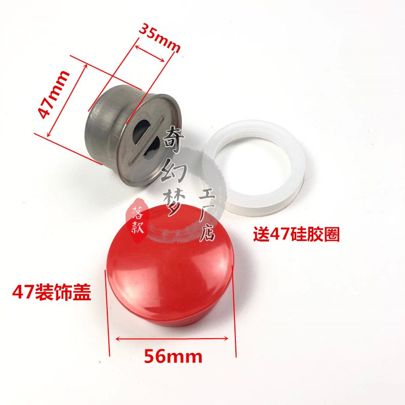 太阳能热水器配件水箱真空管转换堵头47 58mm硅胶不锈钢塞头