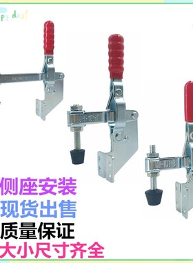 快速夹具 垂直式侧座安装快速夹钳压紧器GH-101B/101DL固定锁紧器
