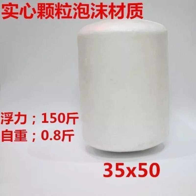 浮筒养殖泡泡沫实心渔用浮桶网箱浮球圆形浮漂领券下单
