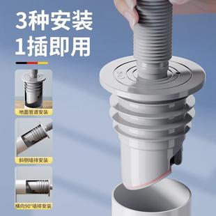 下水道封口盖排水管道塞堵头遮丑盖帽遮挡防返臭密封圈硅胶接头