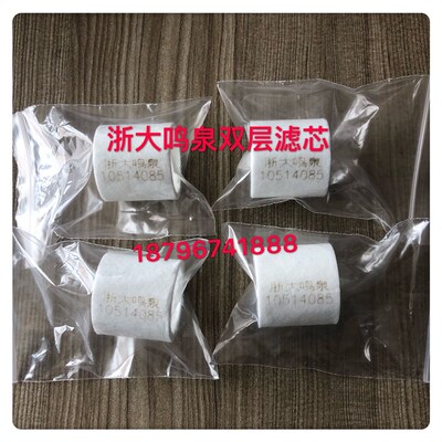 浙大鸣泉尾气分析仪l 圆筒 双塔滤芯 双层滤芯 分析仪前置过滤器