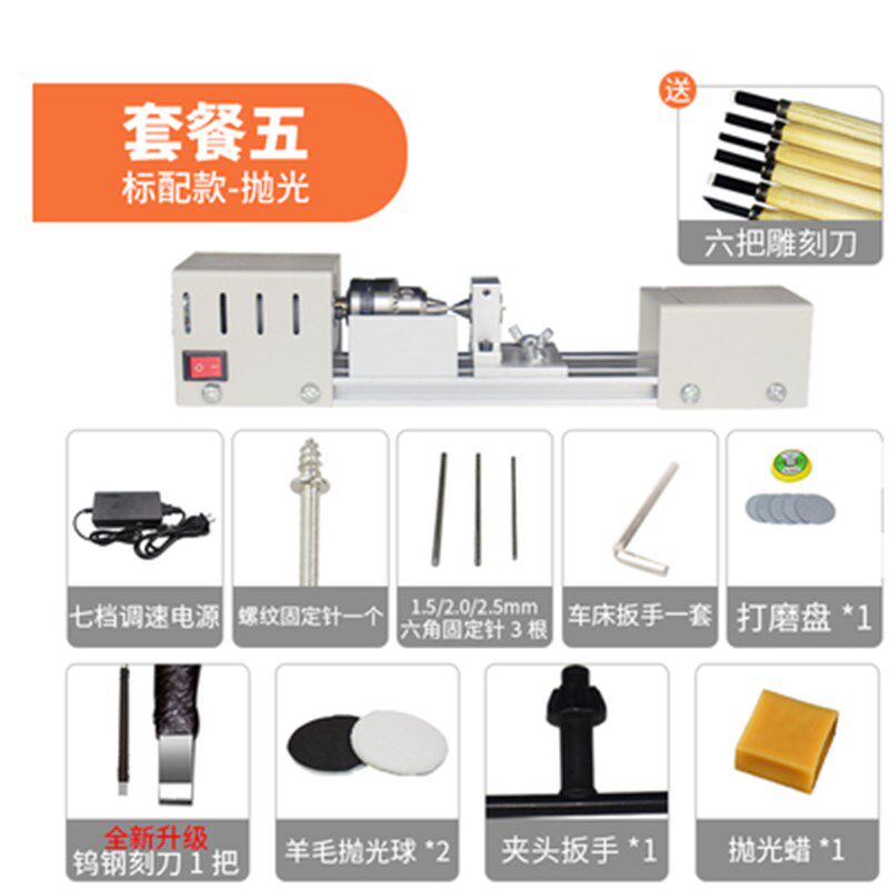车床工具小型珠机微型家用加工木珠珠子木工台钻机器木头机床小