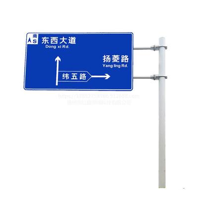 道路交通标志牌公路F杆铝