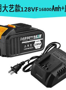 电扳手电池128V电钻锂电池角磨机抛光机电池48V68V88V98V手钻通用