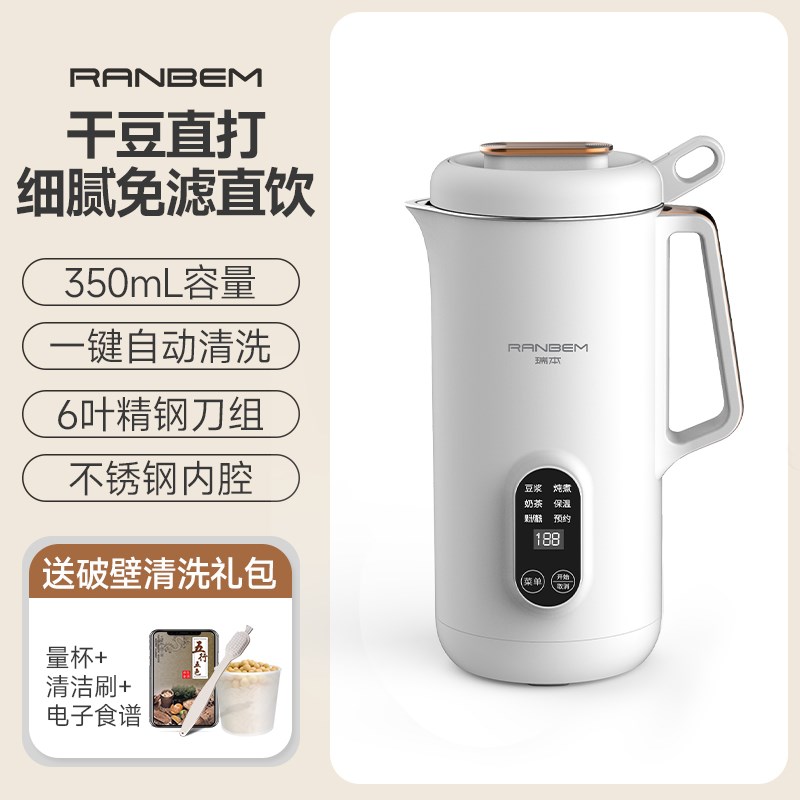 豆浆机破壁机家用静音无渣免煮全自动多功能大容量1-2-5-6人以上