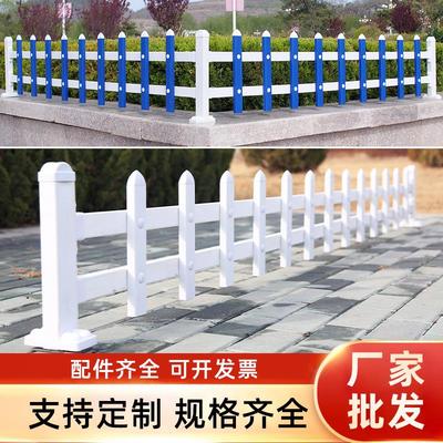 pvc塑钢草坪护栏围栏栅栏