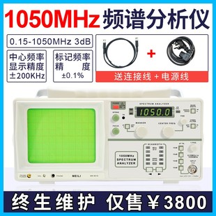 频谱分析仪器 美创SM5005 5011扫频式 5006 跟踪源测试接收板 5010
