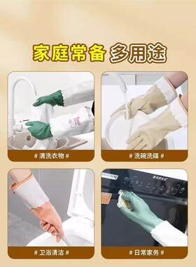 洗碗手套加绒厨房清洁刷碗丁腈耐用一体绒防水专用家用洗衣服橡胶