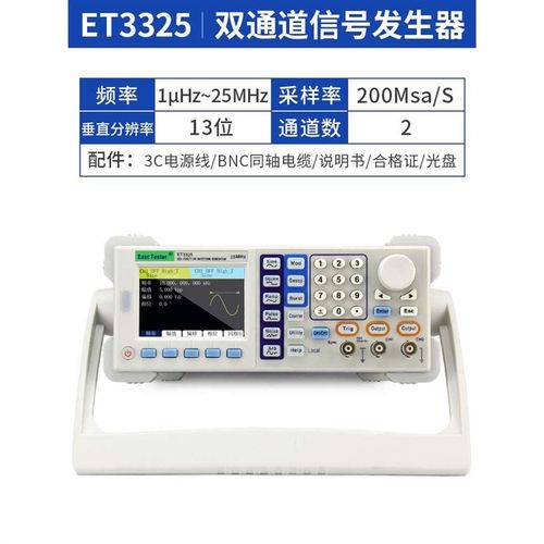 中创任意波形信号发生器双通道高精度频率计函数脉冲信号源扫频仪