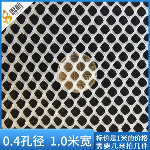 塑料网格儿童阳台防护网防盗窗垫网防坠防猫封窗安养殖围栏网