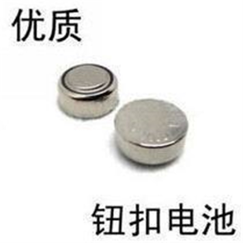 数显卡尺 游标卡尺 电池 LR44纽扣式