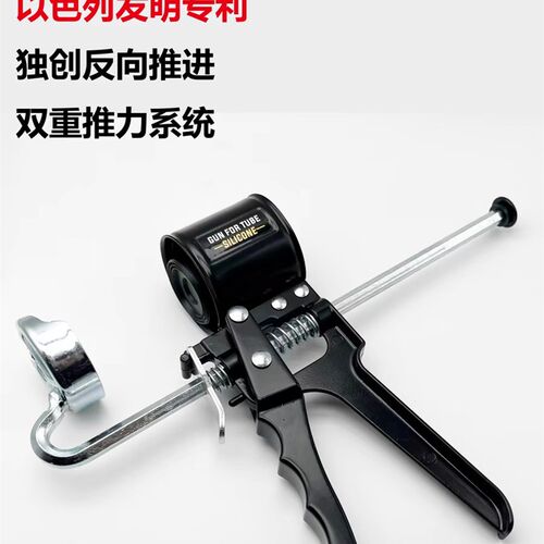 超短玻璃胶枪 迷你压胶枪小型堵缝枪结便携构胶枪 小空间打胶专用