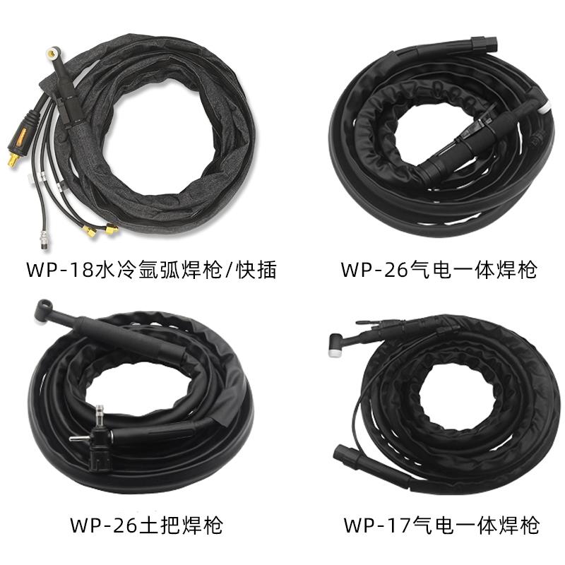 氩弧焊机焊枪配件WP1726