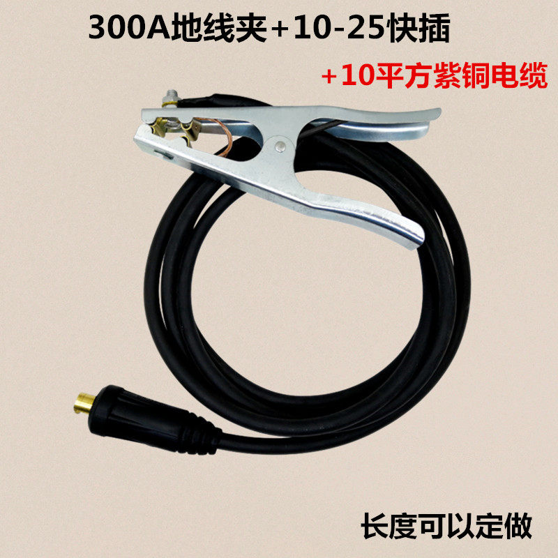 电焊机焊把线搭铁线等离子300A氩弧焊500A二保焊机800A电焊钳套装,办公设备/耗材/相关服务,办公线材,淘宝优惠券,粉丝福利购,淘宝优惠卷