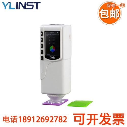 三恩驰3nh色差仪/色差计/NR100色彩色差仪/色差计/现货