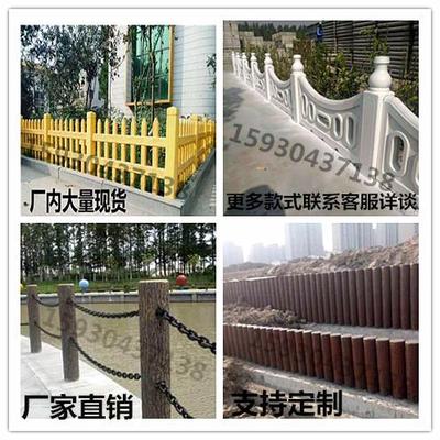水泥柱子围栏仿木桩河道