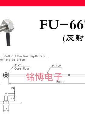 小光点对射反射传感器FU-35FA 4F 35FZ 66 6F 7F 79 77TZ 67 66TZ