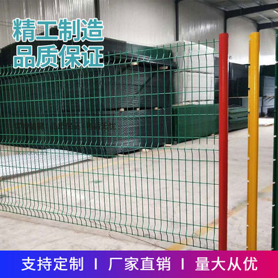 桃型柱三角折弯护栏网围墙护栏网片围栏隔离网防护栏网铁丝网隔离